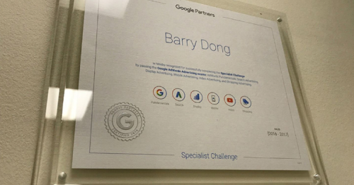 我們又從 Google 手上獲得了另一份專家挑戰證書
