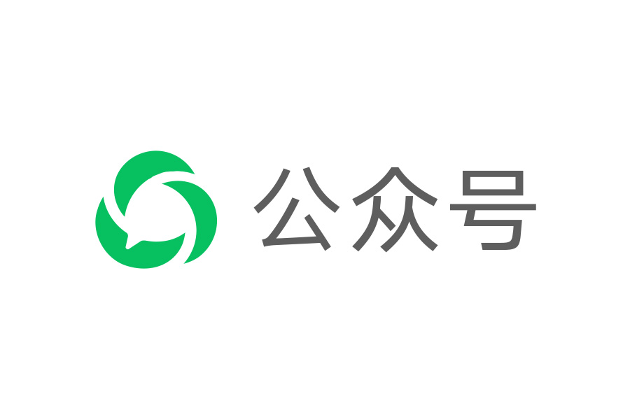 有了微信公眾號,還需要為企業設計和製作官方網站嗎?