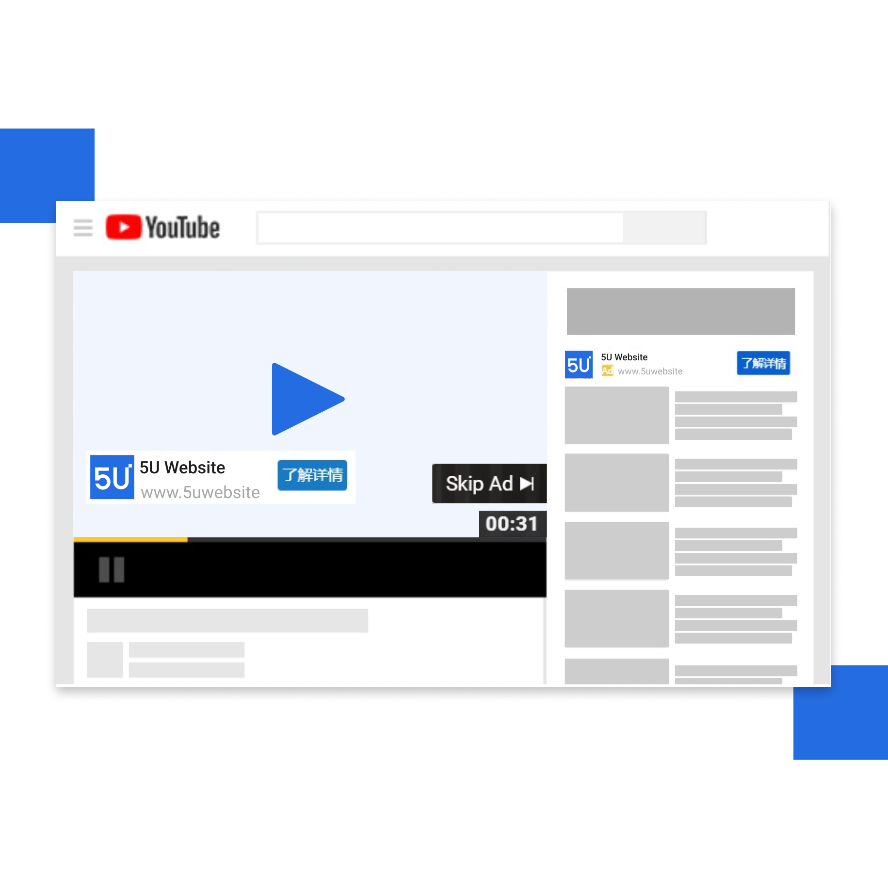 Video Ad