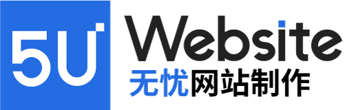 5U® 无忧