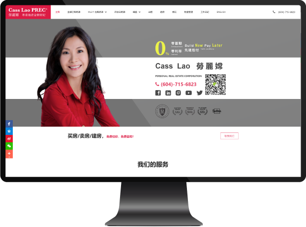 Vancouver Real Estate MLS® Website Development