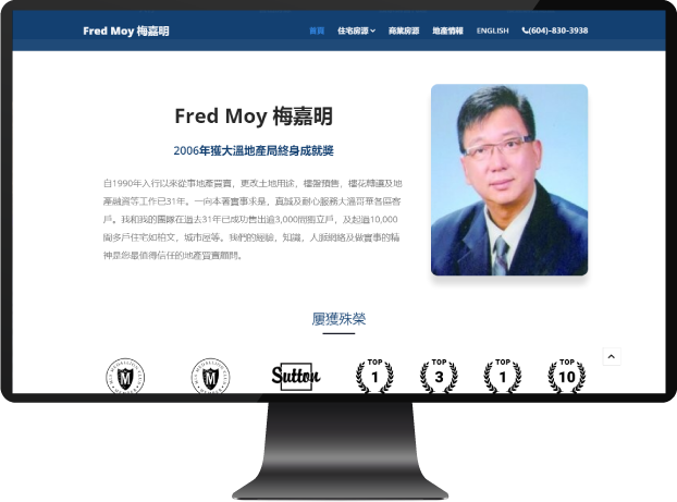Vancouver Real Estate MLS® Website Development