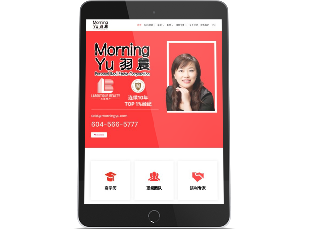 Vancouver MLS® Website Design & Development